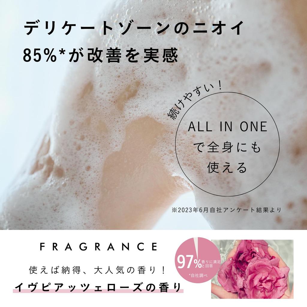 La Floria Delicate Body Wash N 250ml Body Soap Moisturizing Smell Care Whole Body VIO Eve Piaze Rose Scent La I'm (I'm Floria)