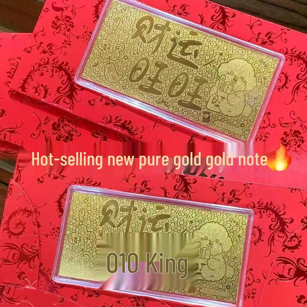 999 Pure Gold Year of the Horse Red Envelope Bag with Creative Mobile Phone Sticker