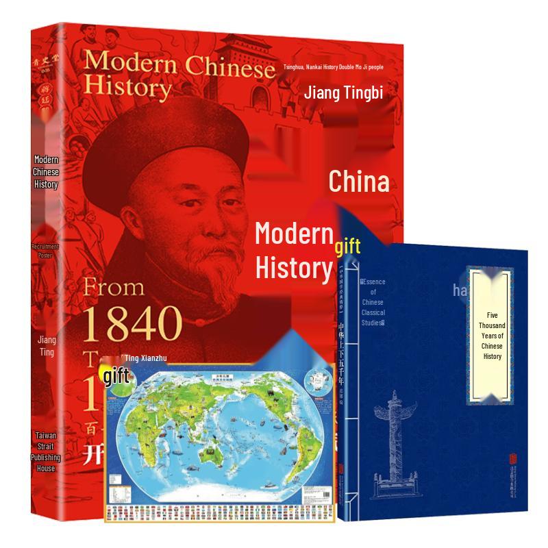 Chinese History & World Map Illustrated Book Set (3 Books)