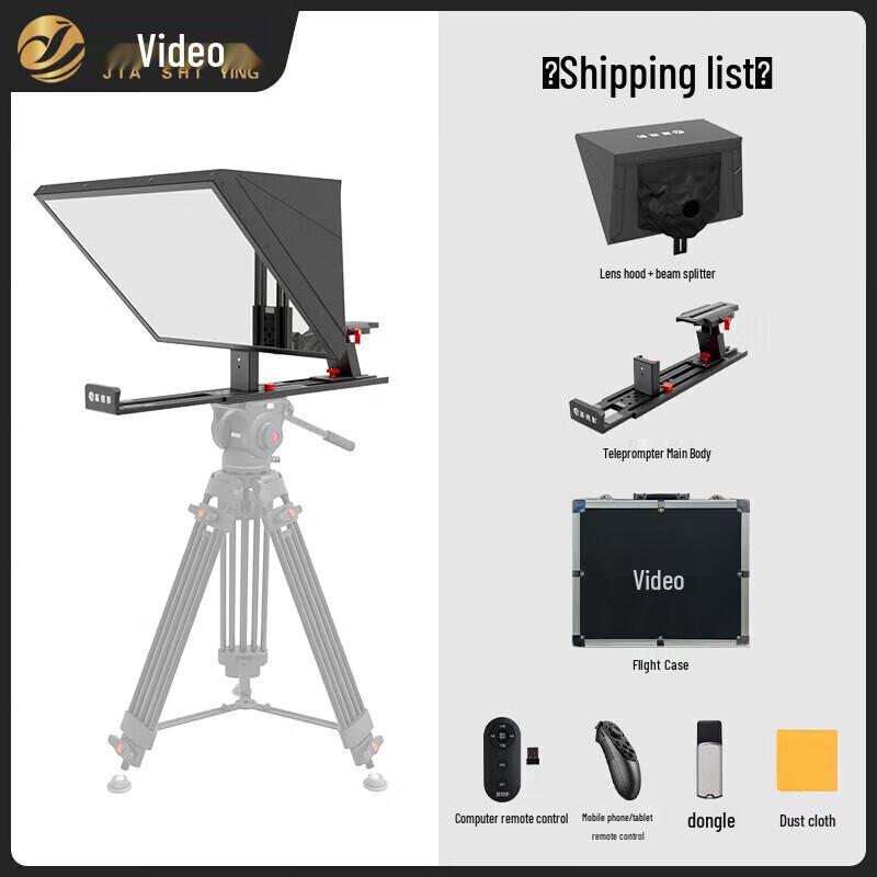 Jiashiying JS17PLUS Teleprompter for Phone, Tablet, DSLR