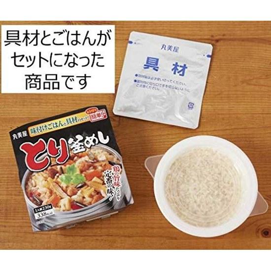 Set Product Marumiya Food Industry Easy Microwave Rice Included Series Assorted Pack 6 Meals