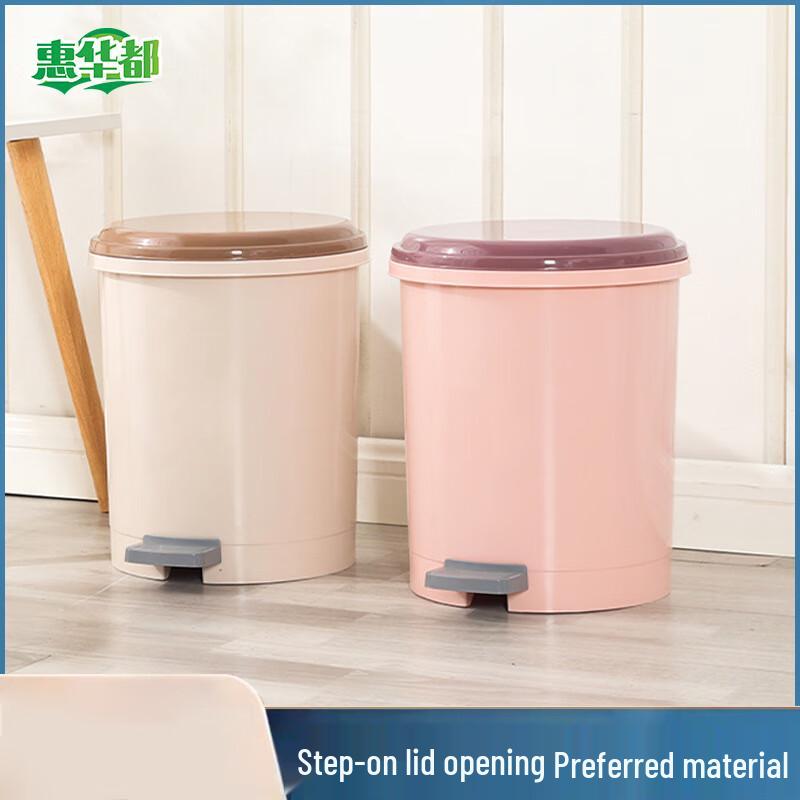 HUIHUADU 2 шт. Мусорные ведра с ножной педалью