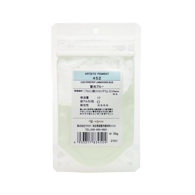 

Kusakabe pigment phosphorescent blue 452 50g 383452