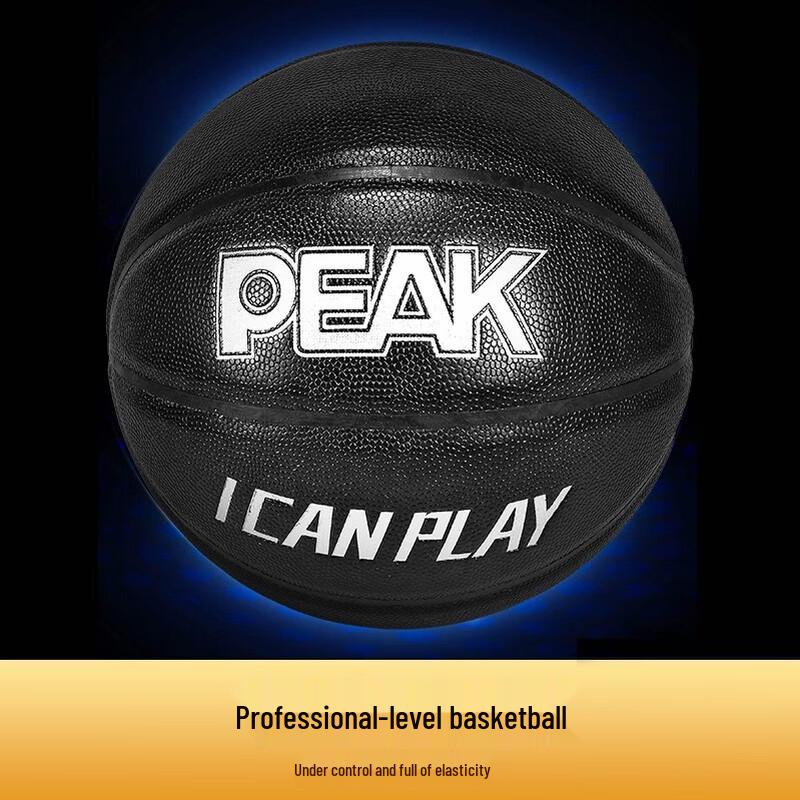 

PEAK Size 7 Indoor/Outdoor PU Basketball