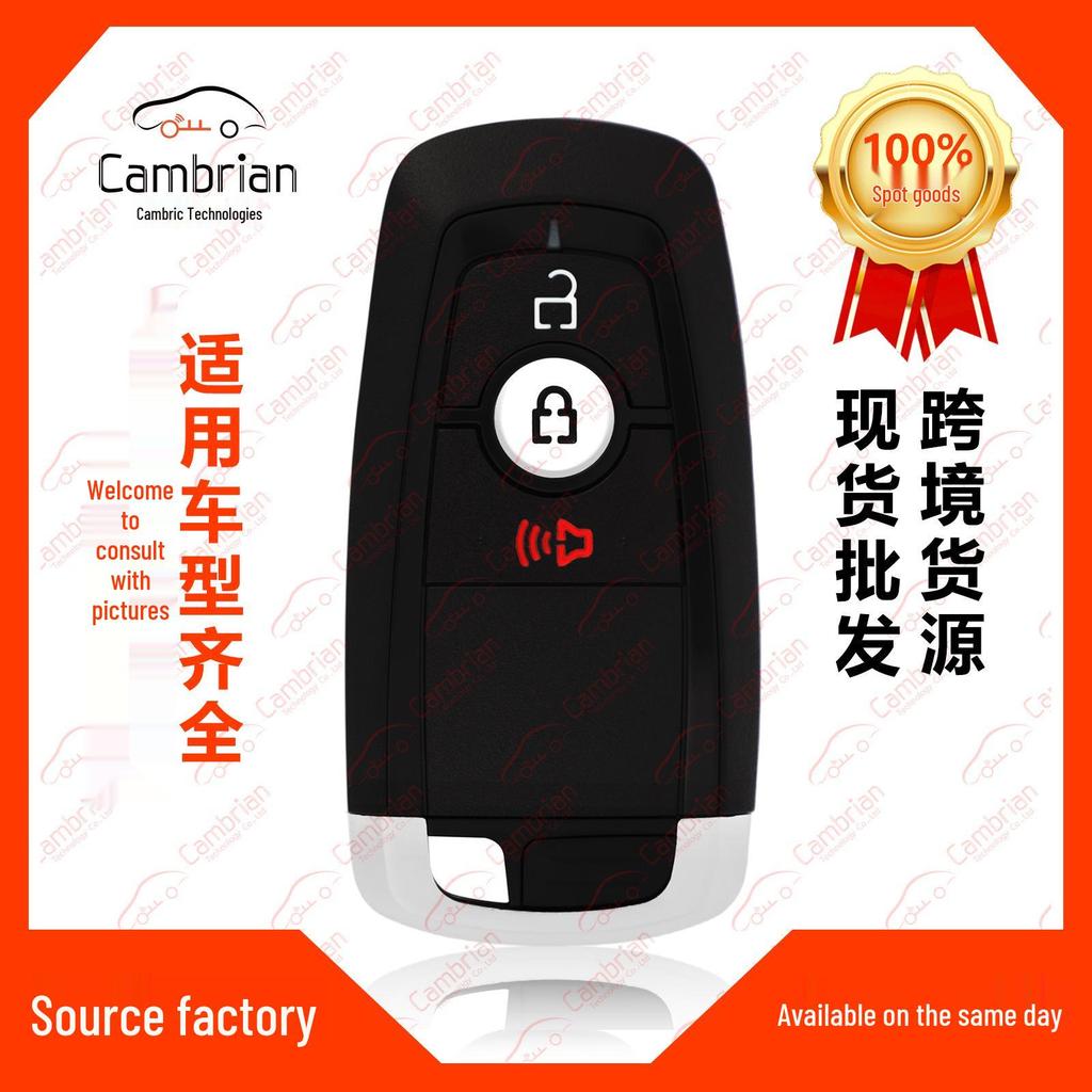 Compatible 3-Button Key Cover for Ford Mustang, Ecosport, Maverick (M3N-A2C931423)