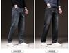New Men's Loose and Slimming Trend Jeans with Stretch