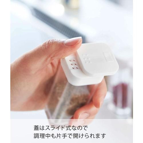 Yamazaki Magnetic Spice Bottle Tower, White, Approx. 3.7 X 3.8 X 10.5 Cm, One-Hand Opening, Sliding Closure, Adjustable Volume, 4813