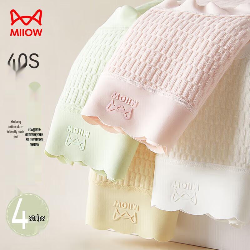 MaoRen Women's Antibacterial Cotton & Silk Underwear (4-Pack)
