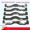 KGB20 Stainless Steel Spring Clip Pipe Clamp - Mountain & Butterfly Type