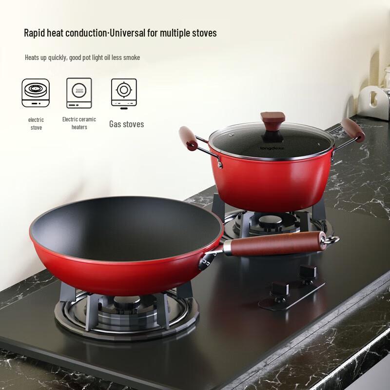 Longde Fine Iron Non-stick Cookware Set