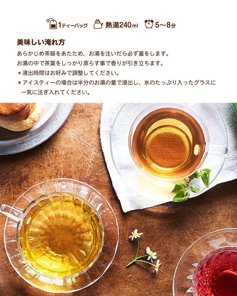 Pompadour Herbal Tea Set Hataya Matcha Stick Sample (20TB) 4-Variety +