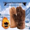 New Arrival: 5 Yuan Off! Thickened Shearling Wool Gloves - Winter Fleece-lined, Warm, and Cold-proof for Cycling