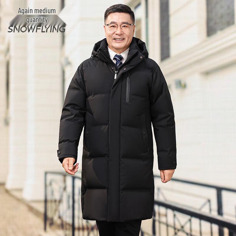 Snow Flying Men's Detachable Hood Down Jacket