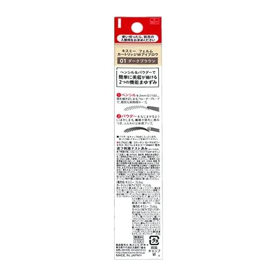 Kiss Me FERME Cartridge W Eyebrow 01 Dark Brown 2-in-1 Pencil and Powder Cartridge-type Eyebrow Interchangeable