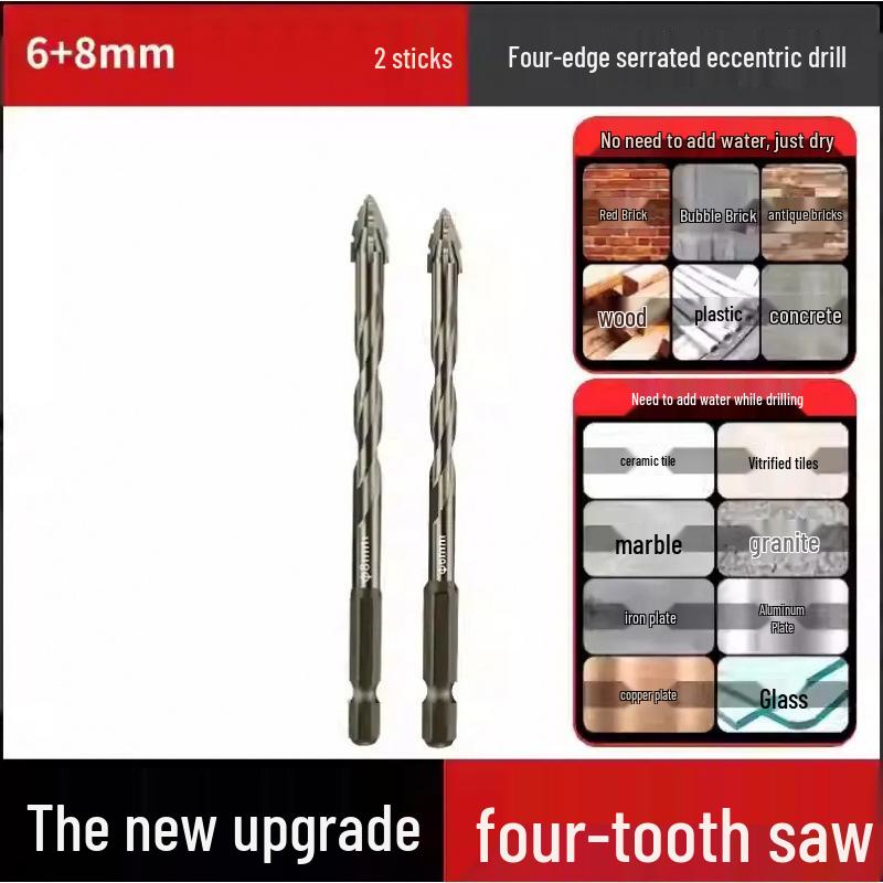14mm Super Hard Concrete Drill Bit - Four-Edge Serrated, High Hardness, Eccentric for Dry Drilling