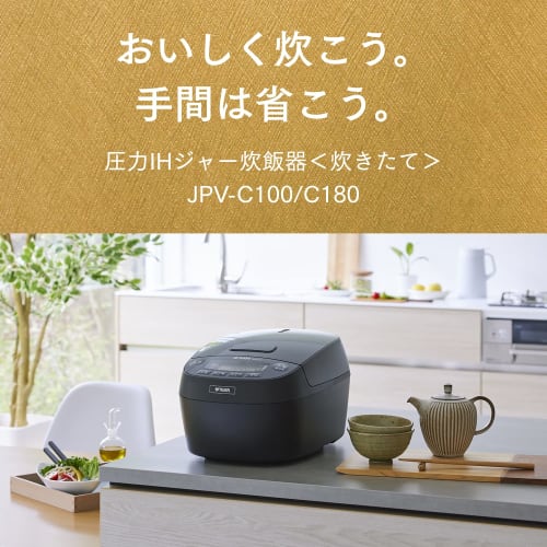 Tiger Thermos (TIGER) Rice Cooker, 5.5 Cups, Pressure IH, Freshly Cooked, Far-Infrared 3-Layer Earthen Pot Coated Pot, Grainy Heat Retention, Easy To
