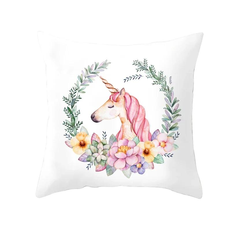 Creative Unicorn Decorative Pillowcase Cute Cartoon