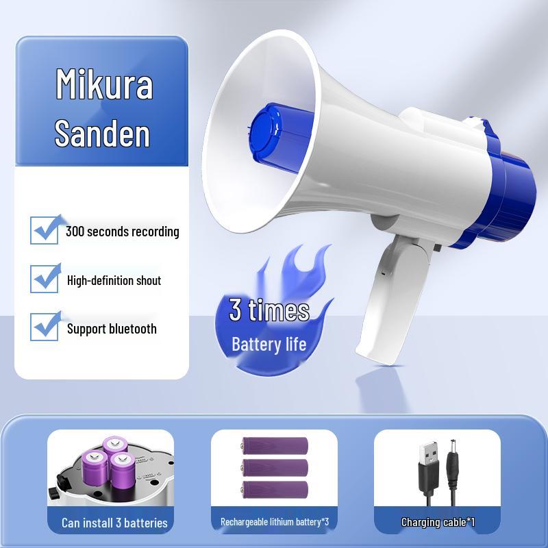 Compact Handheld Megaphone with Recording for Outdoor Promotion