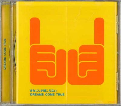 CD  - Kiminishikakikoenai UPCH80023 UNIVERSAL Japan ObiJapanese Pop/Rock Used