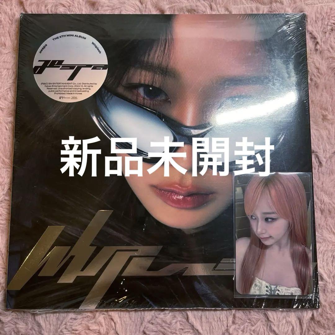 

[USED] aespa whiplash Gisele