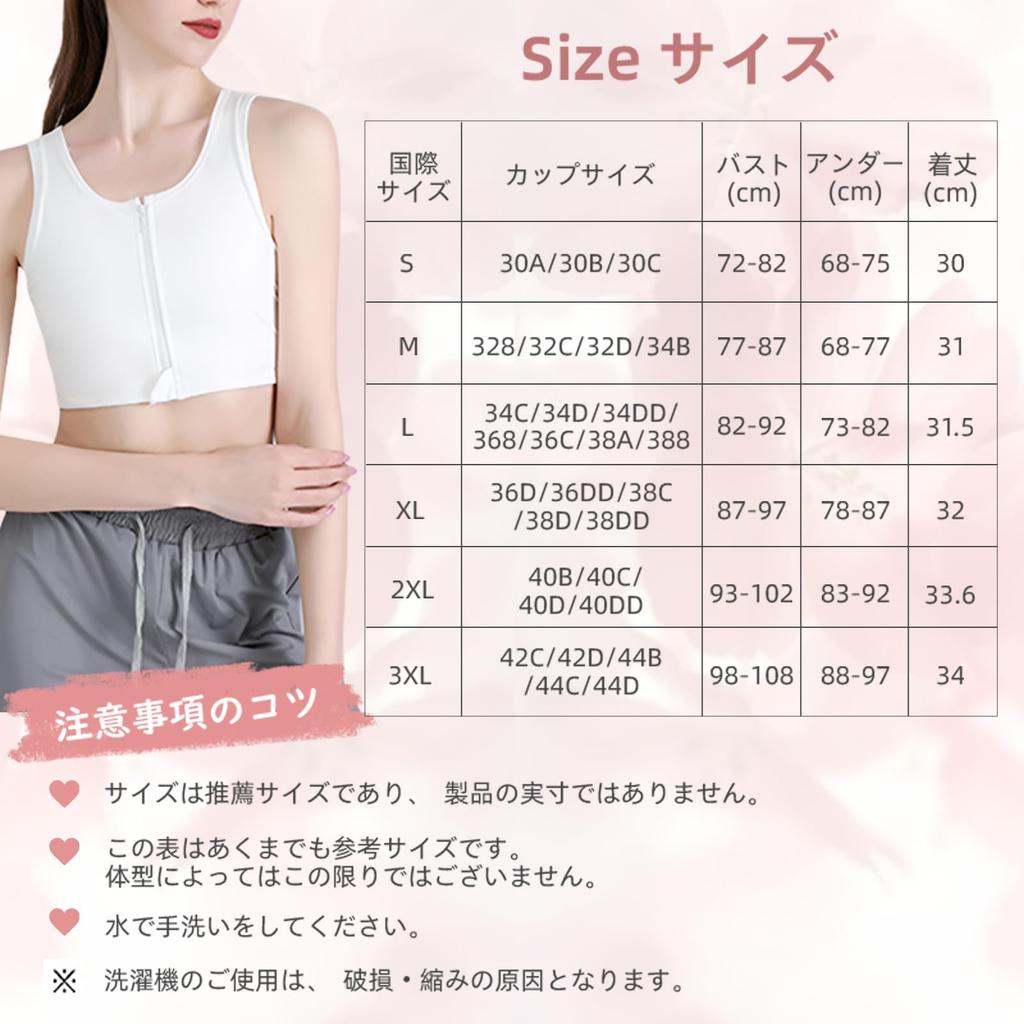 that flattens large breasts bra that makes your breasts look compression chest open front for easy putting on and taking off Accessories that