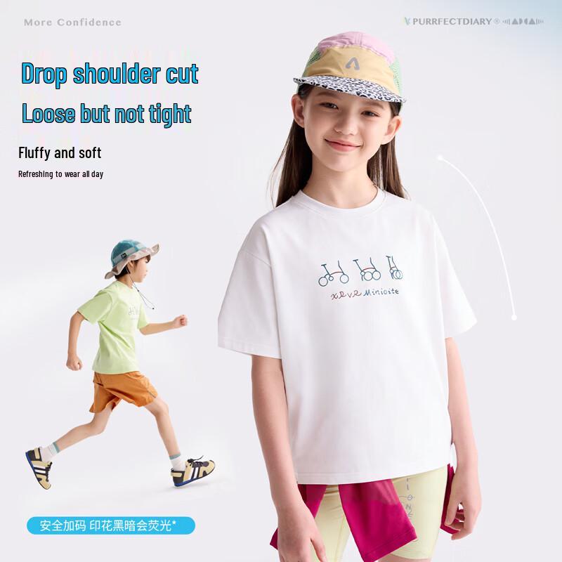 Gulu Diary Kids Breathable Short Sleeve T-Shirt