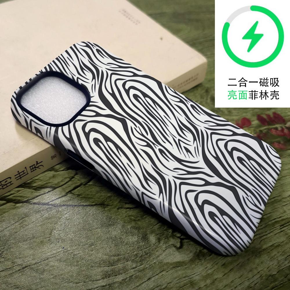 Sweet and cool millennial style zebra pattern mobile phone case iPhone13 glossy anti-collision two-in-one magnetic film case Apple 17
