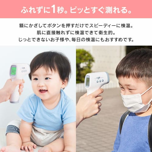 Non-contact Thermometer Analog DT-103 IRIS OHYAMA DT-103(PC868)