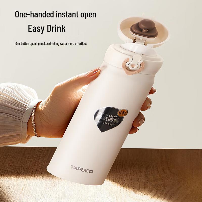 TAFUCO Stainless Steel Thermal Flask
