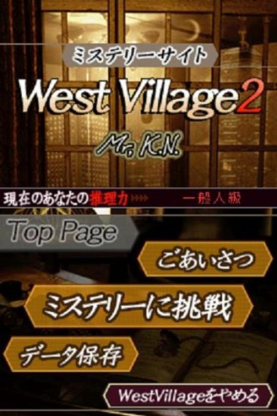 Nishimura Kyotaro Suspense 2 New Detective Series Frigid Gorge Shadow of Revenge Kanazawa, Hakodate,