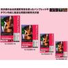 KOKUYO Inkjet Photo Paper Glossy Paper L Size 250 Sheets KJ-G13L-250 White