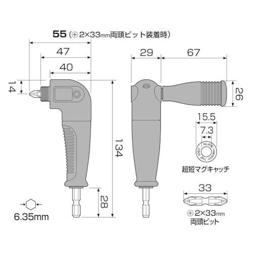 ANEX L-Shaped Adapter, Short, Rigid Type, AKL-571 [Easy to Grip and Use in Tight Spaces], Locking Type, DIY Magnet