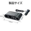 Seikou Sangyo EM-165 Car Supplies, DC/DC Converter, EXEA, DC/DC Socket