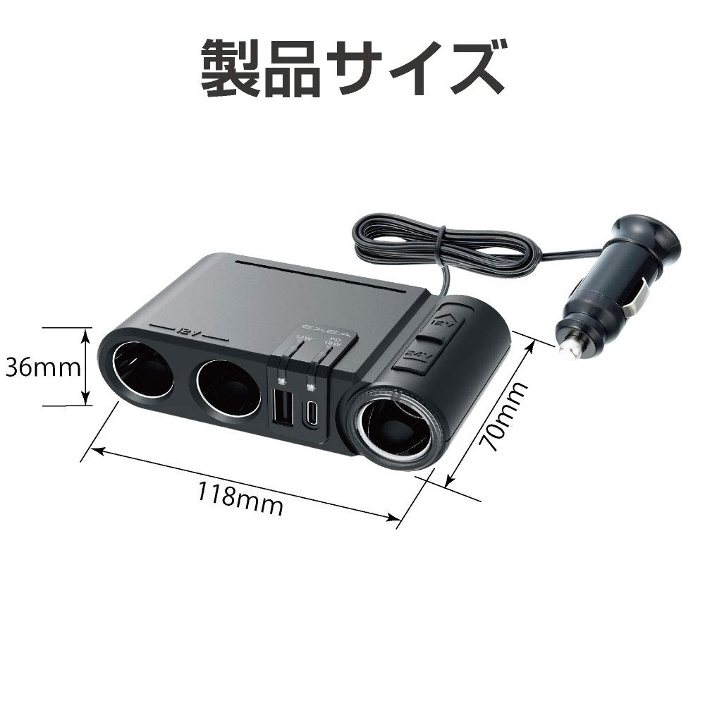 Seikou Sangyo EM-165 Car Supplies, DC/DC Converter, EXEA, DC/DC Socket