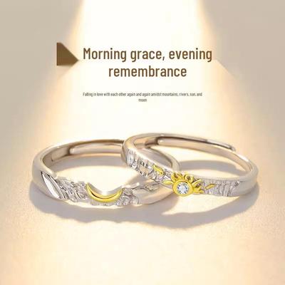 Sun and Moon Long-Distance Couple Rings - High-Grade Morning and Evening Set for Women and Men