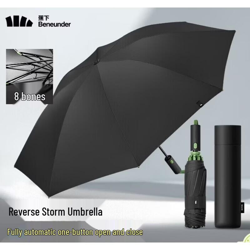 Beneunder Automatic Triple-Fold 8-Rib Umbrella