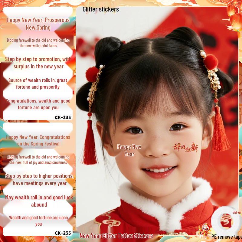 2026 New Year Children s Glitter Face Tattoo Stickers - Creative & Cute Festival Makeup 7.5*12