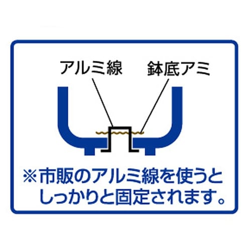 Takagi Sun Garden Pot Bottom Net Medium 500 X 1000mm