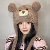 Niedlicher und süßer Bären-Plüsch-Strickmütze Kinder vielseitig Gesicht zeigen klein groß Kopfumfang warmer Gehörschutz Kopfbedeckung