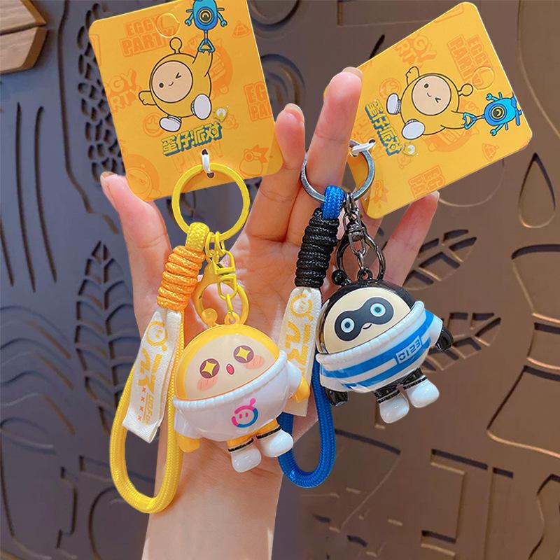 Cartoon Egg Party Keychain Small Pendant Car Schoolbag Doll Key Chain Bag Pendant Small Gift