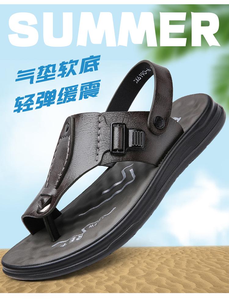 Men's Big Size Summer Sandals: Soft Sole, Non-Slip, Outdoor Flip-Flops, Two-Way Beach Shoes, Sizes 45-48