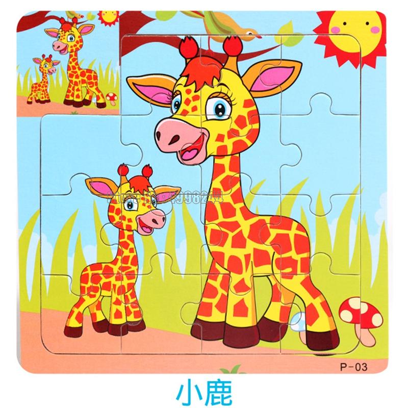 17pcs Wooden 3d Puzzle Jigsaw Cartoon Animal/traffic Puzzles Educational Toy Kids Wood Puzzle Small Size 11*11cm
