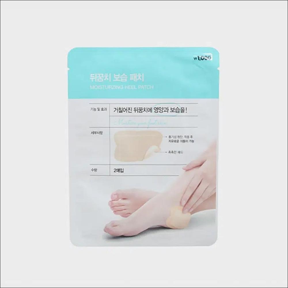 LABTTOC Intensive Heel Moisture Patch (1Pack – 2Patches) 1PACK (2Patches) X 1EA