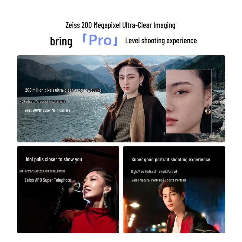 vivo X300 AI Smartphone (CN version)