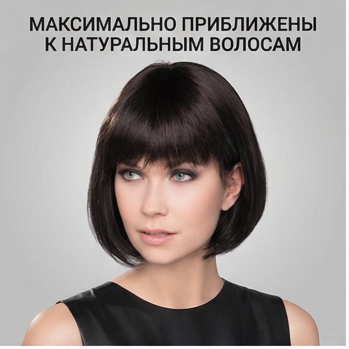 Natürliches, kurzes, glattes Haar für Frauen