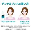 Japanese Product SYSTEMA EX Dental Rinse Alcohol Type 900ml