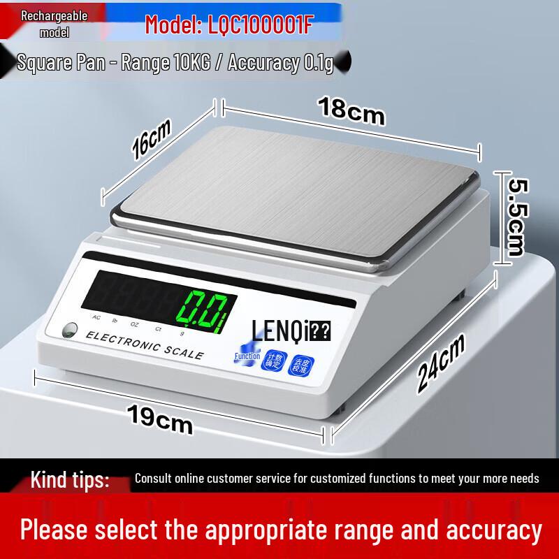 Lequi High-Precision Lab Electronic Balance Scale (CN version)