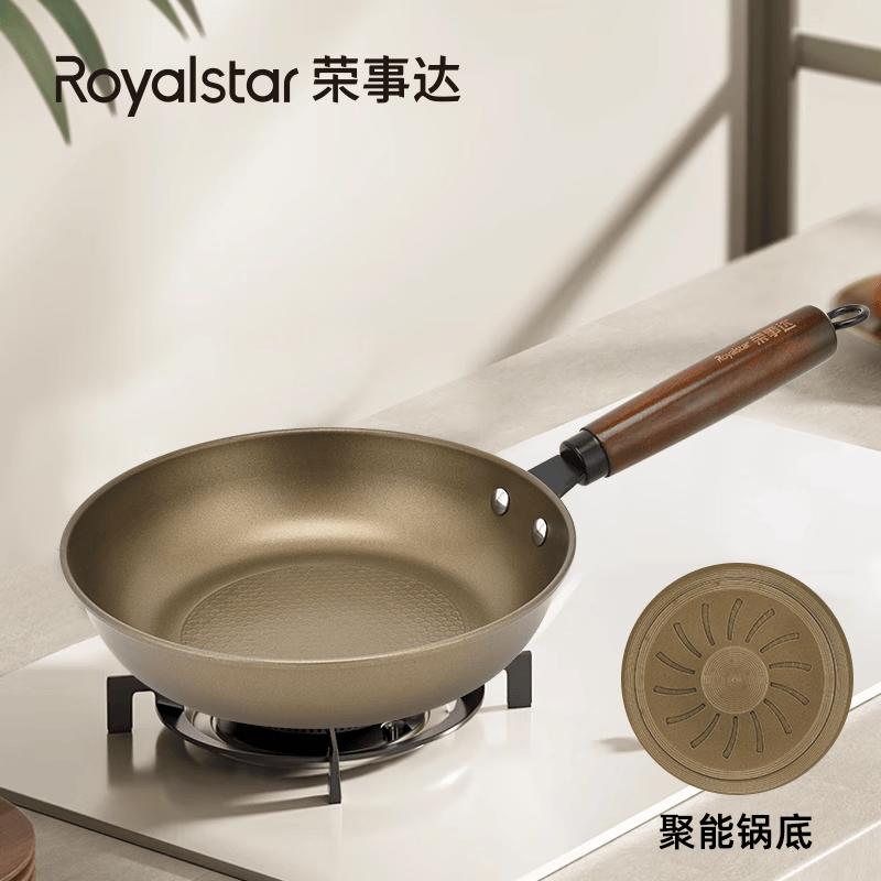 Royalstar Pure Titanium Detachable Frying Pan