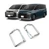 SWD-DG VO-17-S Toyota Noah Voxy Door Handle Cover Inside Door Knob Cover Interior Panel