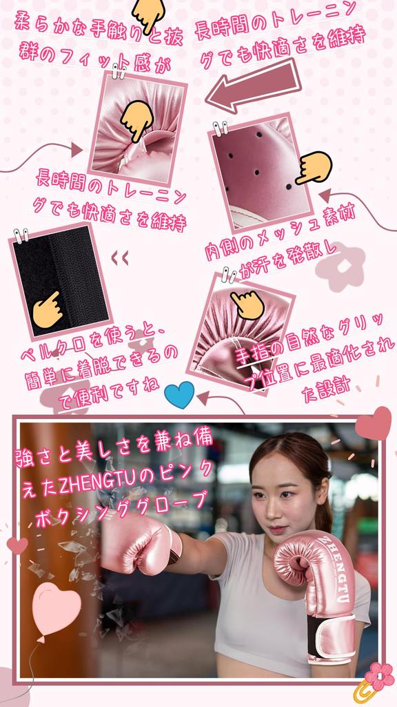 ZTTY Boxing Gloves by RIZIN Current CFFC Flyweight Champion and 5th DEEP Flyweight Champion PU Latex Cotton Breathable Martial Sparring 5 [Recommended